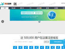 Tablet Screenshot of cn0573.net